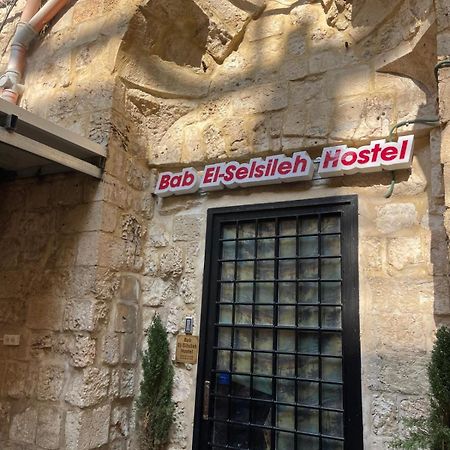 Bab El-Silsileh Hostel Йерусалим Екстериор снимка