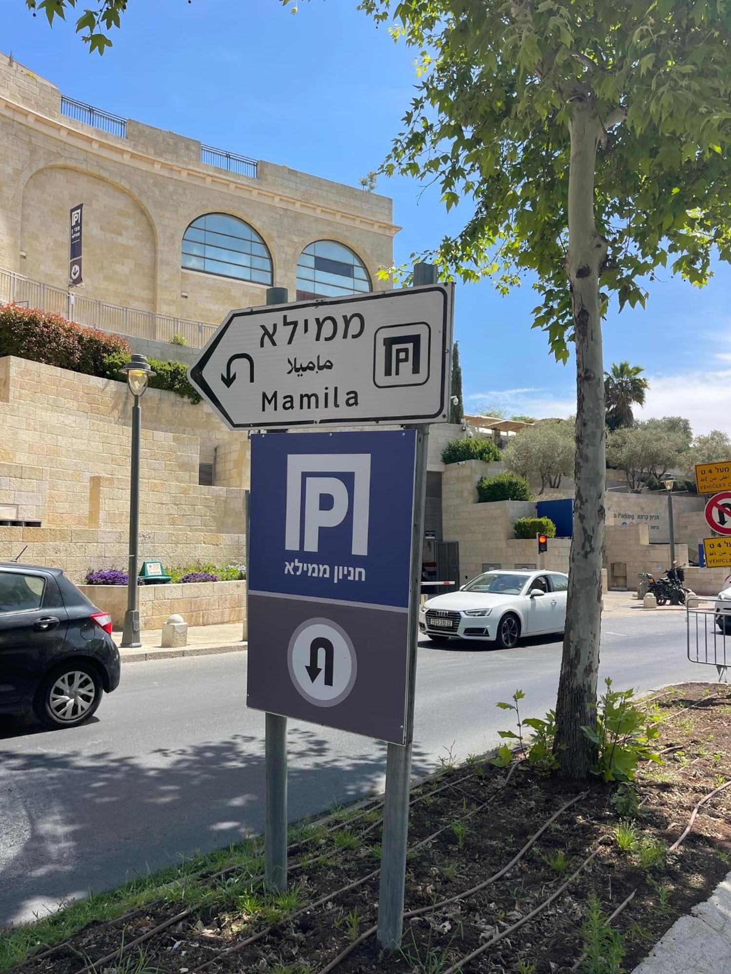 Bab El-Silsileh Hostel Йерусалим Екстериор снимка